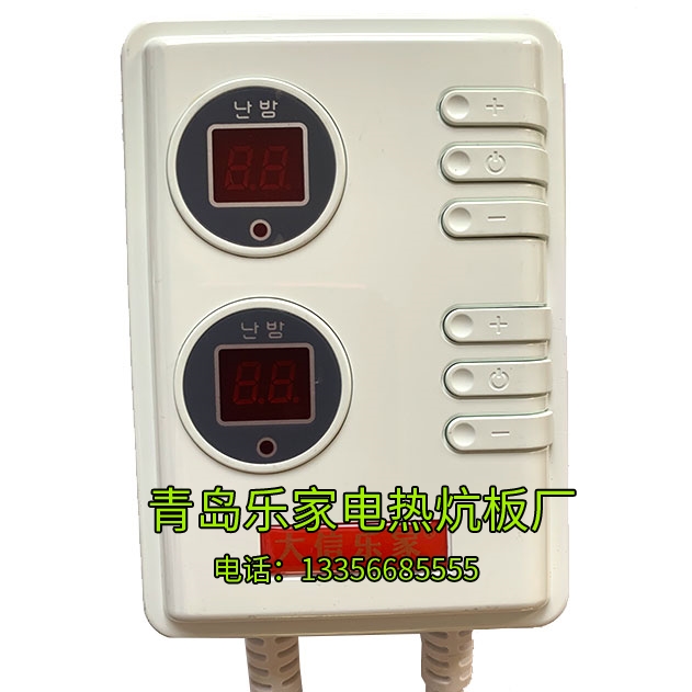 双温静音温控器DX-S2项目