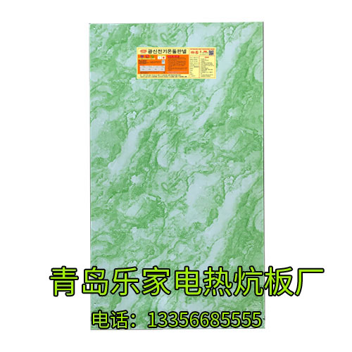 绿理石纹碳纤维电热板